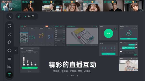 截图1